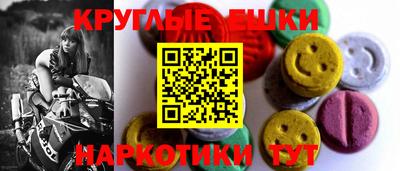бутик Краснокаменск