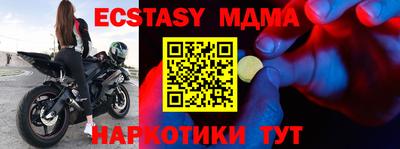 бутик Краснокаменск
