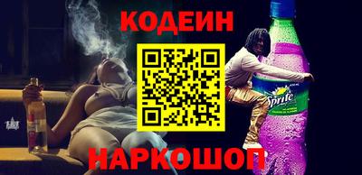 бутик Краснокаменск