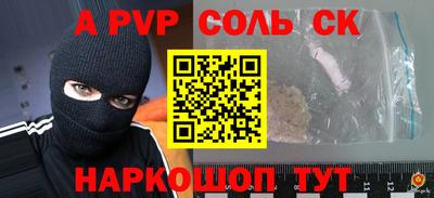 кристаллы Краснодар