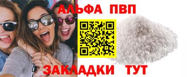 гашиш Краснознаменск
