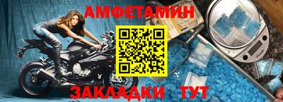 кристаллы Краснодар