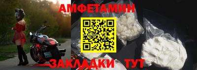 кристаллы Краснодар