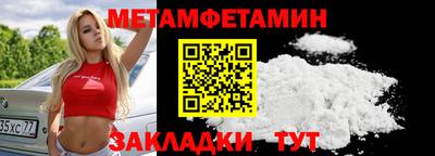 кристаллы Краснодар