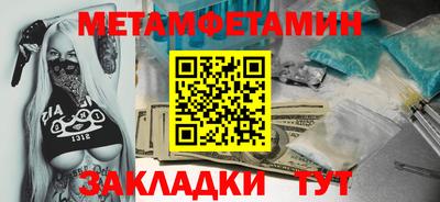 кристаллы Краснодар