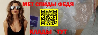 бутик Краснокаменск
