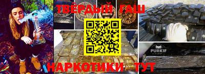 бутик Краснокаменск