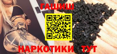 бутик Краснокаменск