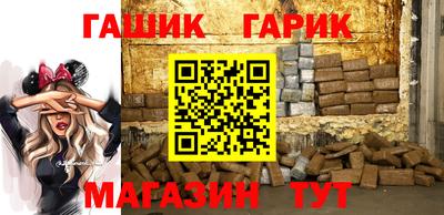 кристаллы Краснодар