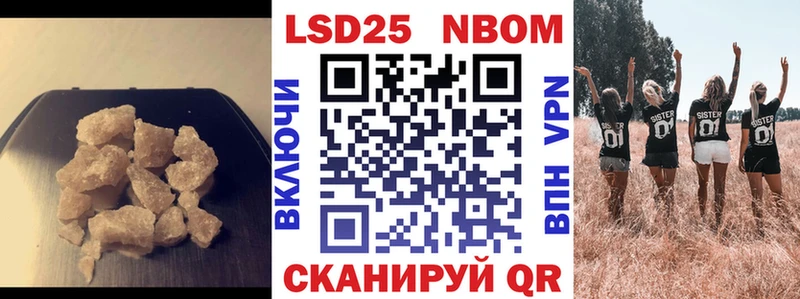 Лсд 25 экстази кислота  кракен ссылки  Камышлов  где купить наркоту 