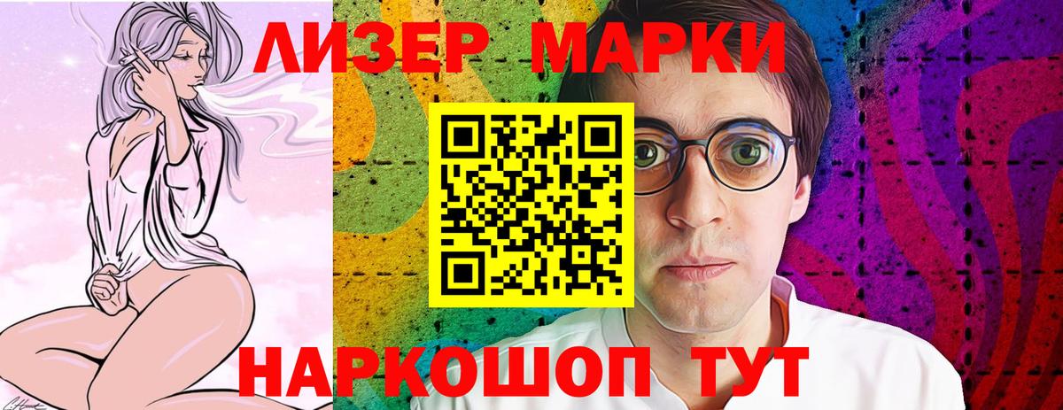 LSD-25 экстази кислота Камышлов