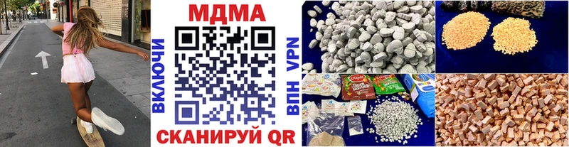 МДМА VHQ  Камышлов 