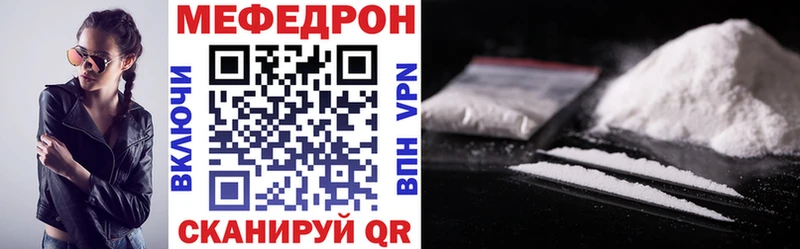 МЯУ-МЯУ VHQ  Камышлов 