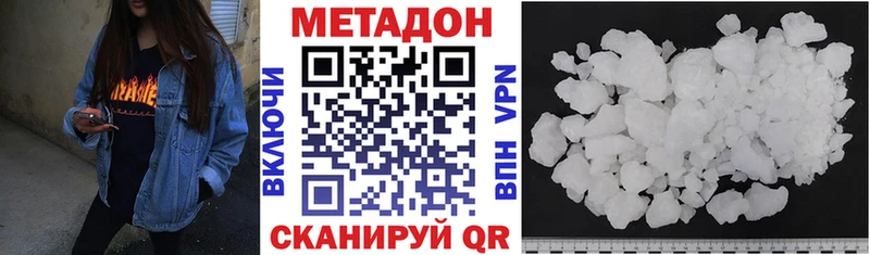 хочу   Камышлов  Метадон мёд 