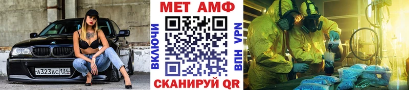МЕГА   Камышлов  Первитин кристалл 