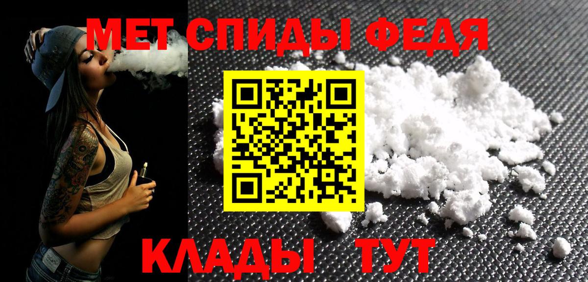 МЕТАМФЕТАМИН винт Камышлов