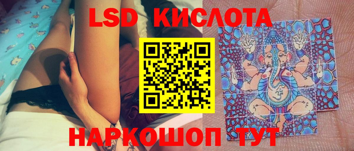 Камышлов  Наркотические марки 1,5мг  Марки 25I-NBOMe  Вход с VPN 