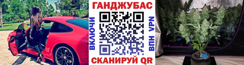 мориарти формула Камышлов Каннабис Ganja купить наркоту