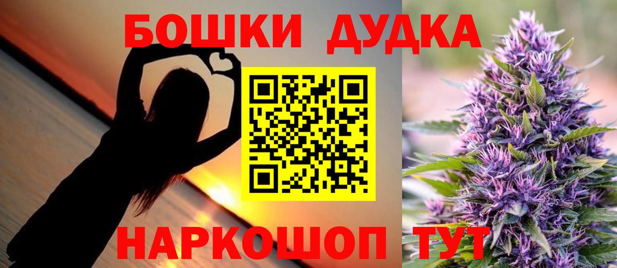 Бошки Шишки VHQ  Вход с VPN  Шишки марихуана MAZAR  Бошки марихуана сатива  Камышлов  МАРИХУАНА план 